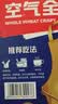 西麦燕麦片空气全麦脆1200g低脂燕麦片冷泡零食早餐代餐独立包装 实拍图