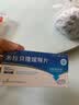 【2盒装】[米拉乐] 米拉贝隆缓释片50mg*14片/盒 实拍图