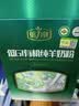 倍力优低GI有机成人中老年人无蔗糖添加纯羊奶粉 独立包装2盒装 实拍图