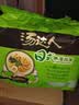 统一汤达人 日式豚骨拉面 袋装 125g*5袋 五连包 方便面速食面泡面 实拍图