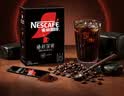 雀巢（Nestle）绝对深黑美式速溶黑咖啡1.8g*90条 0糖0脂健身搭档 实拍图