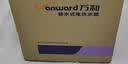 万和（Vanward）电热水器【囯家补贴25%】家用速热40 50 60 80升储水式 一级能效 健康机械数显出水断电安全防电墙 50L 2200W E50 机械速热 实拍图