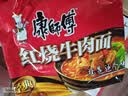 康师傅 方便面 经典红烧牛肉面103g*24袋 泡面袋装整箱速食 方便食品 实拍图