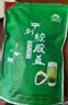 平利绞股蓝养生茶饮七叶绞股蓝龙须茶250g送父母长辈老人滋补健康代用茶 实拍图