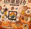 积虎儿童玩具女孩3-6-10岁女童生日礼物时光琥珀手工diy材料包7-14岁 diy琥珀套装【干花首饰+蝴蝶标本+水晶能量瓶+相框】 植物标本昆虫蝴蝶材料包5-8-9-12岁小学生小朋友 实拍图