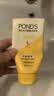 旁氏（POND'S）米粹润泽保湿洁面乳150g 氨基酸洗面奶男女去角质 实拍图