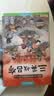 三国演义绘本儿童版全套30册国学经典名著启蒙图画本注音版故事书3-8幼儿园美绘本三国演义小学生一年级课外阅读漫画书历史故事书暑假课外阅读 晒单实拍图