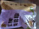 五芳斋粽子  中华老字号端午嘉兴特产粽子早餐零食 紫糯栗蓉粽100g*2只 实拍图