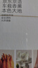 京东京造2026新款车载香薰汽车香水除味除臭除醛香膏【45天留香-古龙】 实拍图
