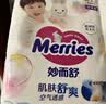 花王品牌进口妙而舒纸尿裤S82片(4-8kg)小号婴儿尿不湿柔软亲肤超吸收 实拍图