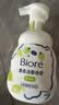 碧柔（Biore）花王控油清爽洗面奶160ml氨基酸深层清洁敏感肌护肤品生日礼物 实拍图