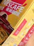 雀巢（Nestle）【樊振东同款】1+2奶香速溶咖啡0植脂末0反式脂肪三合一90条1350g 实拍图