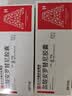 福可维【原研药】盐酸安罗替尼胶囊 8mg*7粒/盒 正大天晴 实拍图
