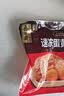 五芳斋 速冻猪肉粽 100g*5只 嘉兴粽子肉粽端午粽子早餐食品 实拍图