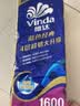 维达（Vinda）有芯卷纸 蓝色经典4层160克*10卷 厚韧大分量 卫生纸厕纸 卷筒纸 实拍图