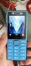 诺基亚（NOKIA）200 4G学生手机视频通话定位全网通微聊小学初中专用戒网非智能儿童电话老年人手机蓝色 实拍图