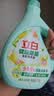 立白健康除菌天然洗衣液2斤手洗机洗15分钟快洗除螨抑菌祛味去渍 实拍图