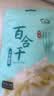十月稻田 百合干 100g 龙山产苦百合 干货 银耳莲子桂圆枸杞羹煲汤食材 实拍图