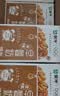 蒙牛早餐风味奶核桃味250ml*16盒 老人小孩营养补充中秋送礼礼盒 实拍图