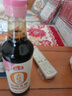 海天 无麸质生抽酱油500ml 【0添加 无麸质 无蔗糖特级酱油】 实拍图