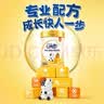 伊利QQ星儿童成长高钙奶粉 开学季 学生奶粉 益生菌叶黄素 700g 实拍图