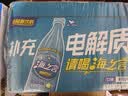 统一海之言 补充电解质饮料  饮品 整箱装 新老包装随机发 【人气单品】柠檬味500ml*15瓶 实拍图