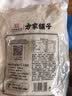 方家铺子中华老字号糯米笋520g嫩笋尖笋丝竹笋干煲汤火锅食材凉菜 实拍图