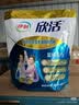 伊利欣活 中老年营养奶粉 中老年奶粉 营养品 早餐 高钙 400g*3 实拍图