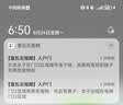 萤石C8C 800万 4mm摄像头 无线WiFi 室外双云台360° 防水防尘监控 手机远程 人形检测 全彩夜视 实拍图