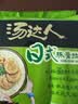 统一汤达人 日式豚骨拉面 袋装 125g*5袋 五连包 方便面速食面泡面 实拍图