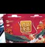 良品铺子坚果礼盒誉喜畅享礼1590g11件零食大礼包自营团购中秋送礼送长辈 实拍图