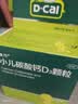 迪巧小儿碳酸钙d3颗粒20袋*3钙婴儿钙6-12个月宝宝钙含维生素d3婴儿补钙冲剂液体钙不刺激 实拍图
