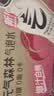 元气森林白桃味气泡水 480mL*15瓶 0糖0脂0卡 实拍图