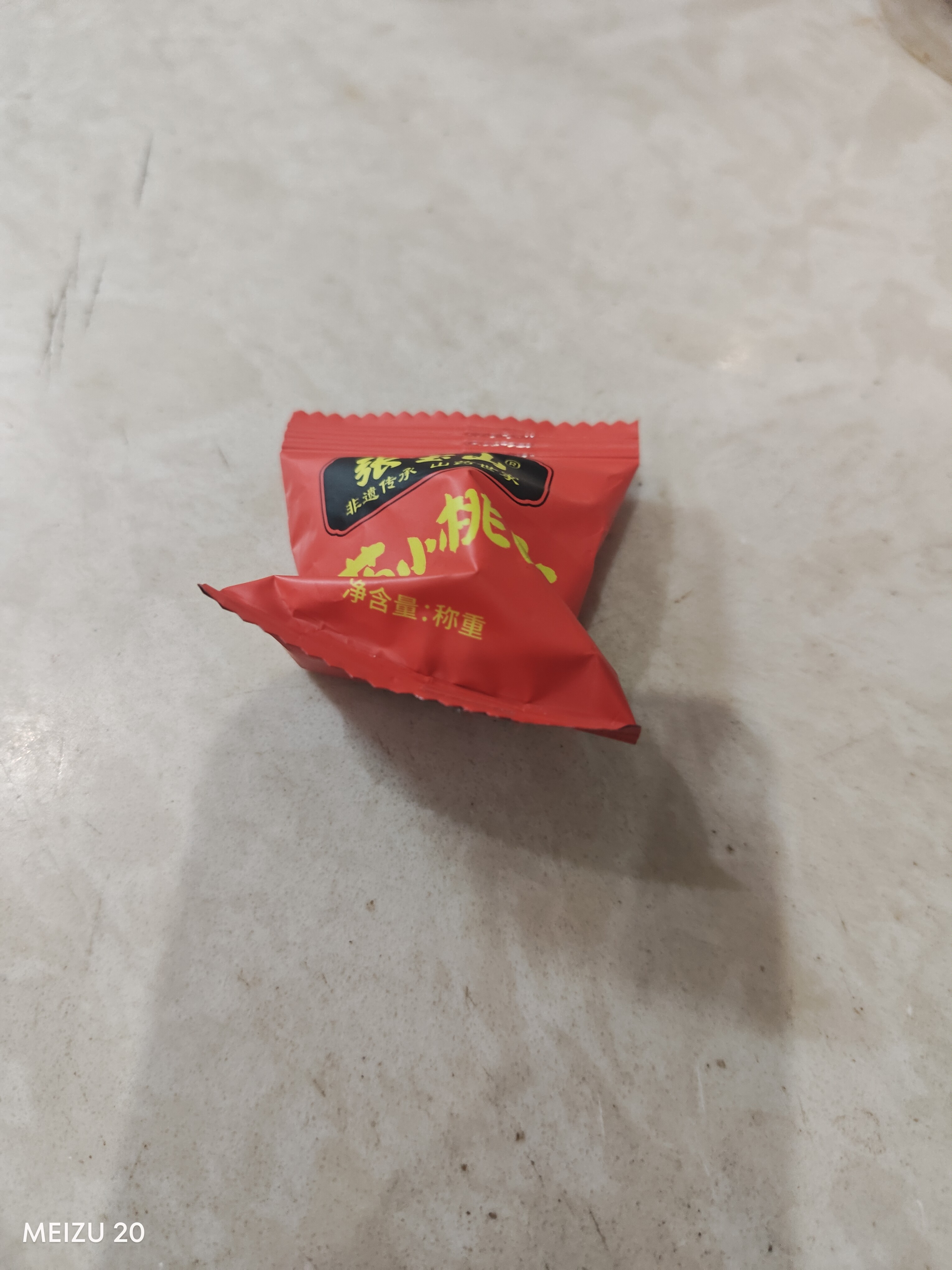 张宝山 山药小桃酥98g*5包 饼干糕点办公室下午茶休闲健康营养零食点心 实拍图