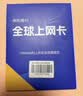 泰国电话卡DTAC原生卡4G/5G高速流量上网卡 10天 无限流量 实拍图