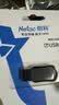 朗科（Netac）64GB USB2.0 U盘U196 黑旋风车载电脑两用闪存盘 黑红色小巧迷你加密U盘 实拍图