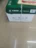 天章 （TANGO）A4打印纸70g500张*8包 新绿天章【豪华品质】白纸双面打印复印纸 纸张洁白顺滑不卡纸 整箱4000张 实拍图