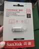 闪迪（Sandisk）128GB Type-C USB3.2 手机U盘DDC4 读速高达400MB/s 自动备份 手机电脑两用 金属双接口大容量优盘 实拍图