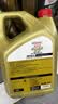 嘉实多（Castrol）极护智E版 全合成机油 0W-40 SP A3/B4 4L 京东自营 京东养车保养 实拍图