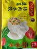 湾仔码头韭菜猪肉水饺1320g66只速食面点生鲜饺子夜宵儿童早餐速冻半成品 实拍图