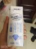 蒙牛特仑苏低脂纯牛奶250ml×16盒 健身减脂 送礼优选礼盒装 实拍图