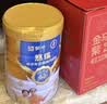 蒙牛悠瑞【牛初乳】免疫球蛋白中老年奶粉900g*2罐礼盒装 中秋送礼 实拍图