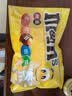 M&M'S混合花生牛奶巧克力豆 袋装486g m豆 休闲零食糖果 生日礼物 送礼 实拍图