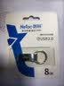 朗科（Netac）8GB USB2.0 U盘U275银色 创意电脑车载钥匙圈加密U盘 防水闪存盘 实拍图