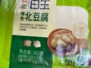 白玉100%卤水北豆腐385g 实拍图