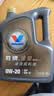 胜牌金皇经典版 全合成机油 0W-20 GF-6 SP 4L 适配美系日系韩系国产 实拍图
