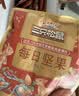 三只松鼠每日坚果1050g35袋独立包装腰果葡萄干坚果礼盒礼包中秋团购送礼 实拍图