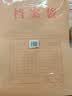 齐心（COMIX）50只A4混浆200g加厚牛皮纸档案袋 侧宽4cm文件袋/资料袋标书合同文件票据袋 EA6046-50 实拍图