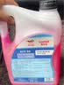 道达尔能源有机型(OAT)发动机冷却液通用型汽车防冻液冰点-25℃ 4kg（绿色） 实拍图