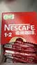 雀巢（Nestle）【樊振东同款】1+2原味低糖*速溶咖啡三合一冲调饮品90条1350g 实拍图